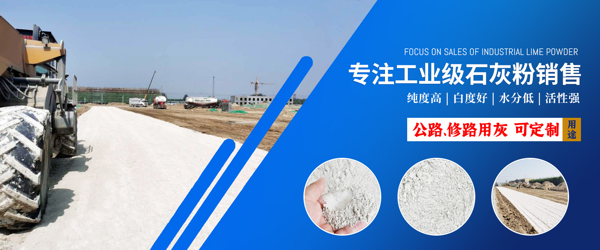 濟(jì)寧市恒巨鈣業(yè)有限公司