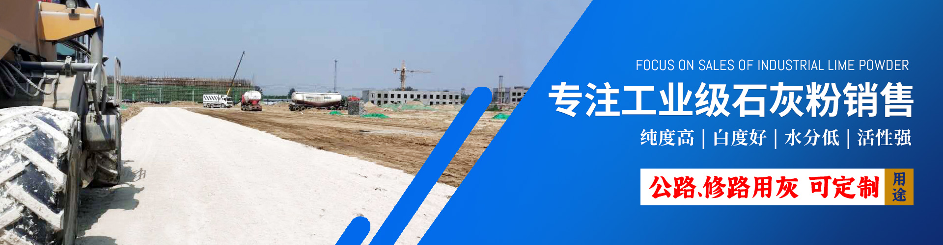 濟(jì)寧市恒巨鈣業(yè)有限公司