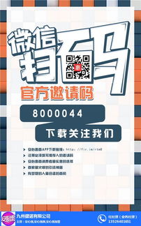 昆明安心惠商 數字化加盟新機遇，共創智慧商業未來