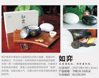 衡陽禮尚品代理銷售 黑茶、香木海、磁懸浮玫瑰燈及多色工藝品全解析