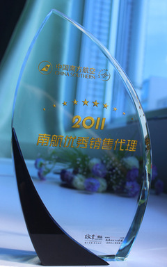 珠海欣業(yè)禮品公司 專業(yè)定制水晶獎(jiǎng)杯、授權(quán)獎(jiǎng)牌與先進(jìn)獎(jiǎng)杯批發(fā)