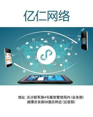 解鎖品牌新機遇 深度剖析株洲小程序制作費用，助力企業(yè)高效獲取曝光