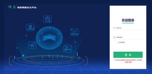 唯眾中職物聯網技術應用專業解決方案 聚焦網絡技術開發，培育行業核心技能